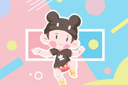 结婚择吉日,汉典择吉老黄历,择吉日子