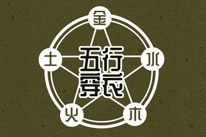 老黄历皇历_老黄历皇历择吉_老皇历吉曰吉时查询